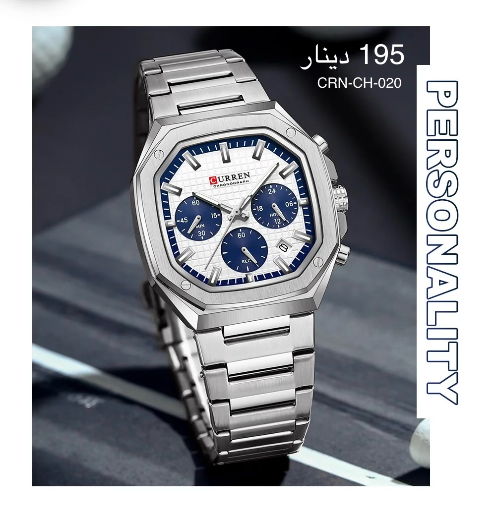 ساعة CURREN-CH-020
