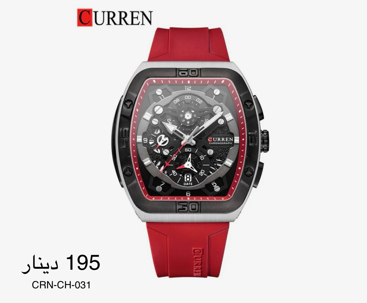ساعة CURREN-CH-031