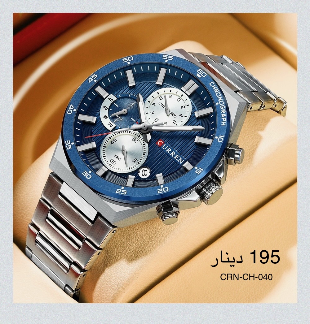 ساعة CURREN-CH-040