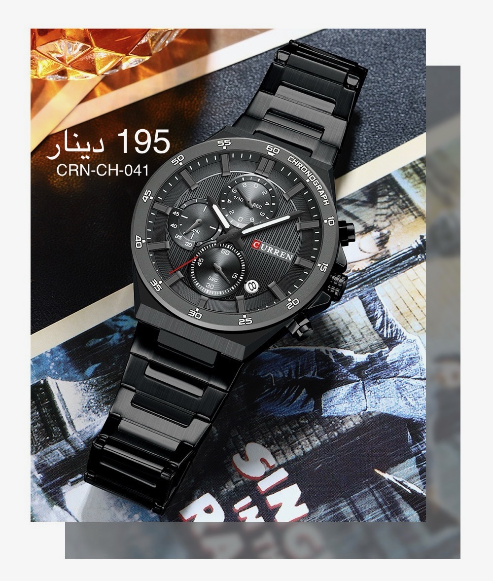 ساعة CURREN-CH-041