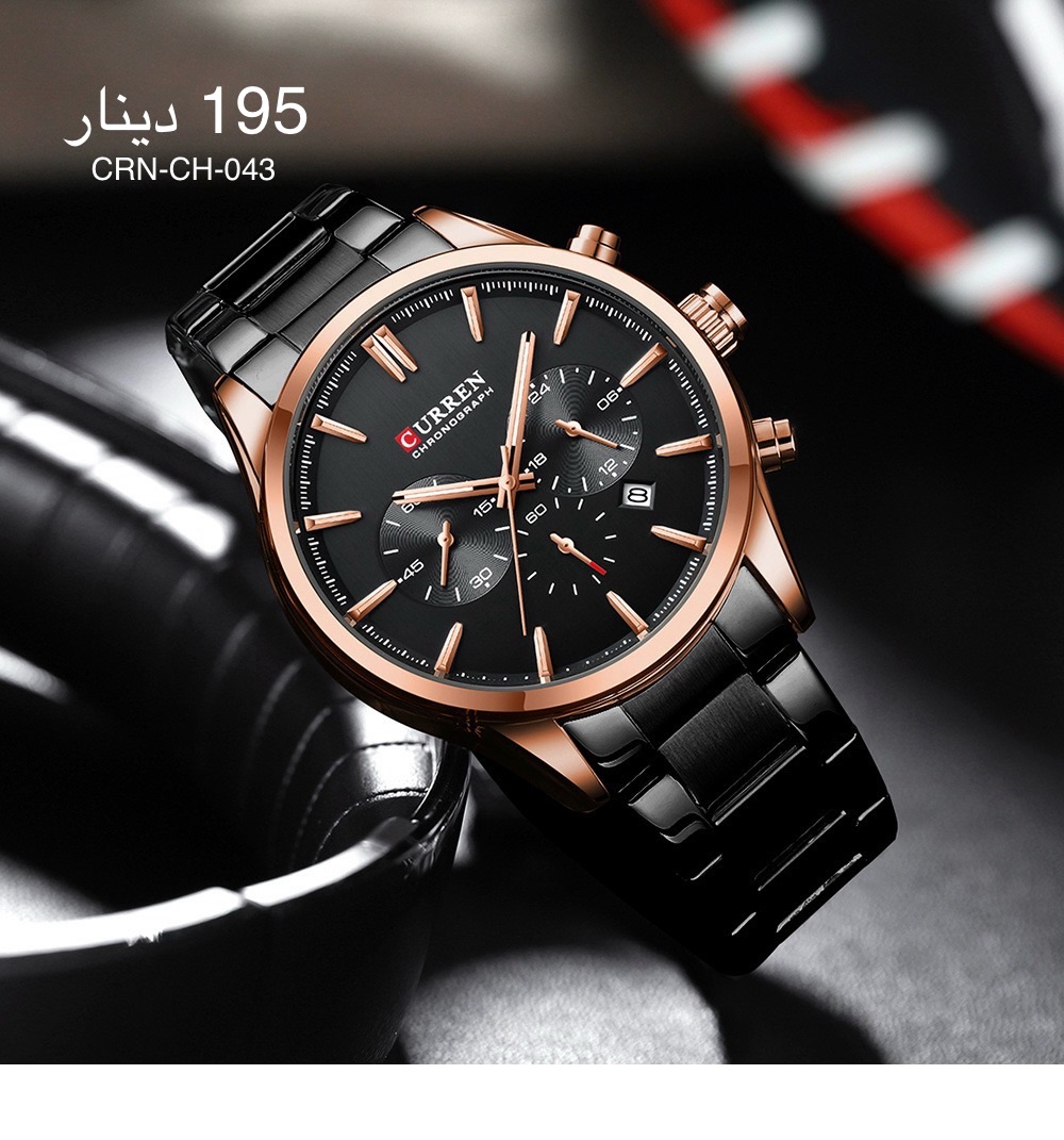 ساعة CURREN-CH-043