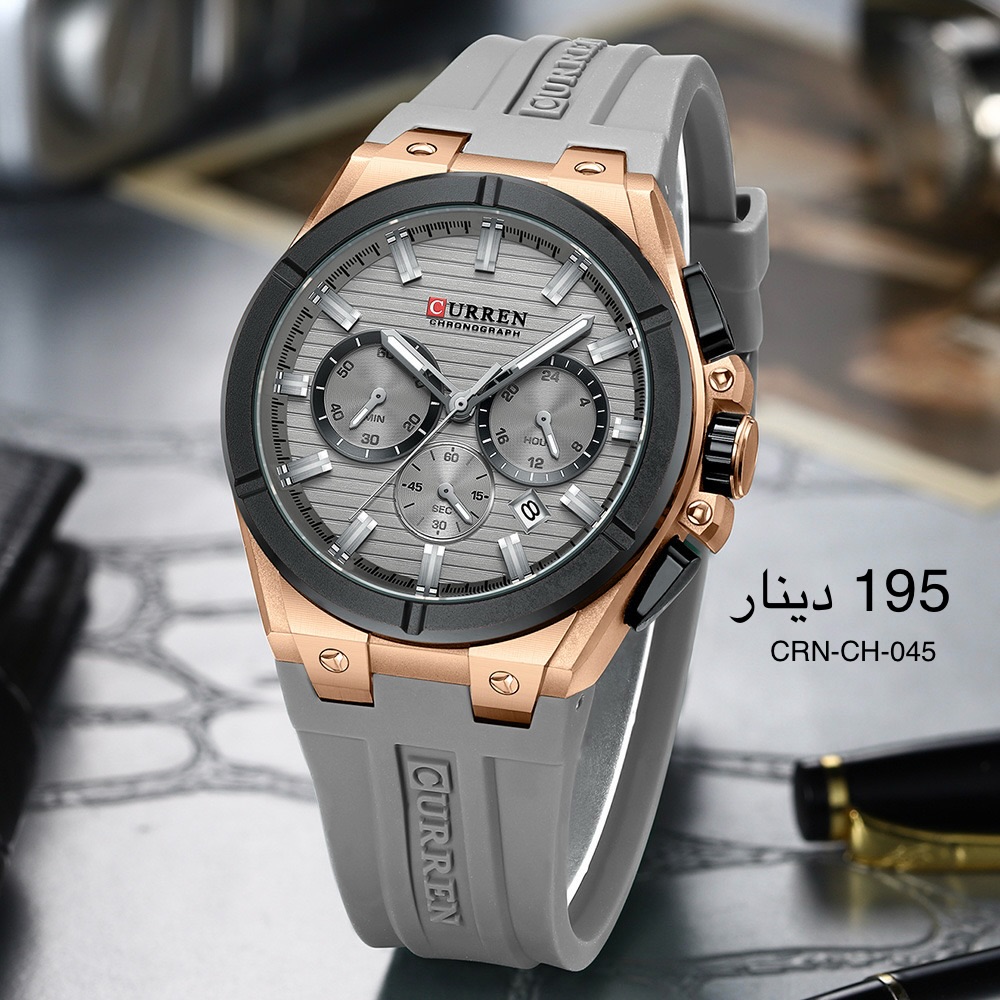ساعة CURREN-CH-045