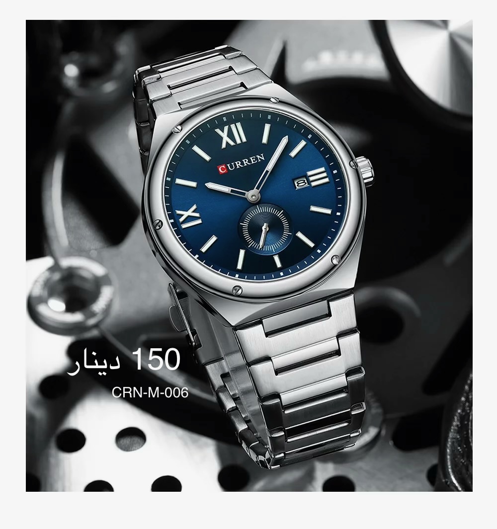 ساعة CURREN-M-006