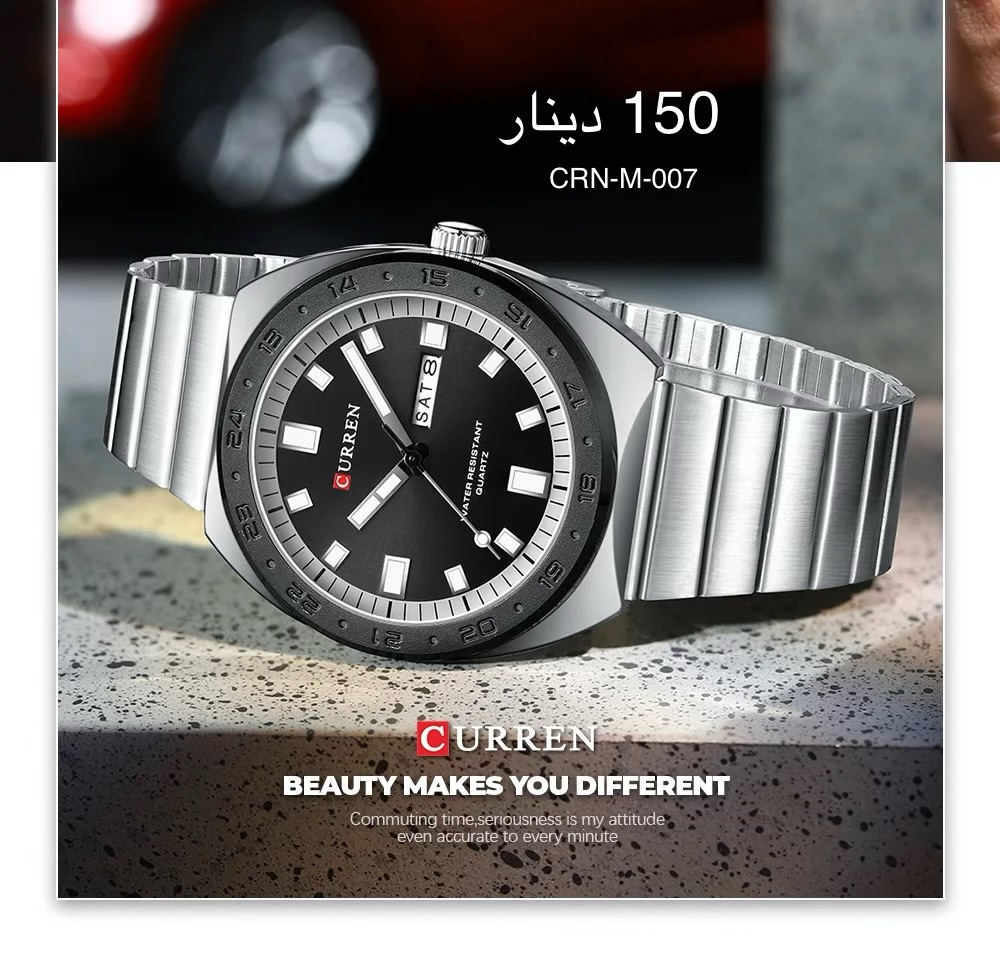 ساعة CURREN-M-007