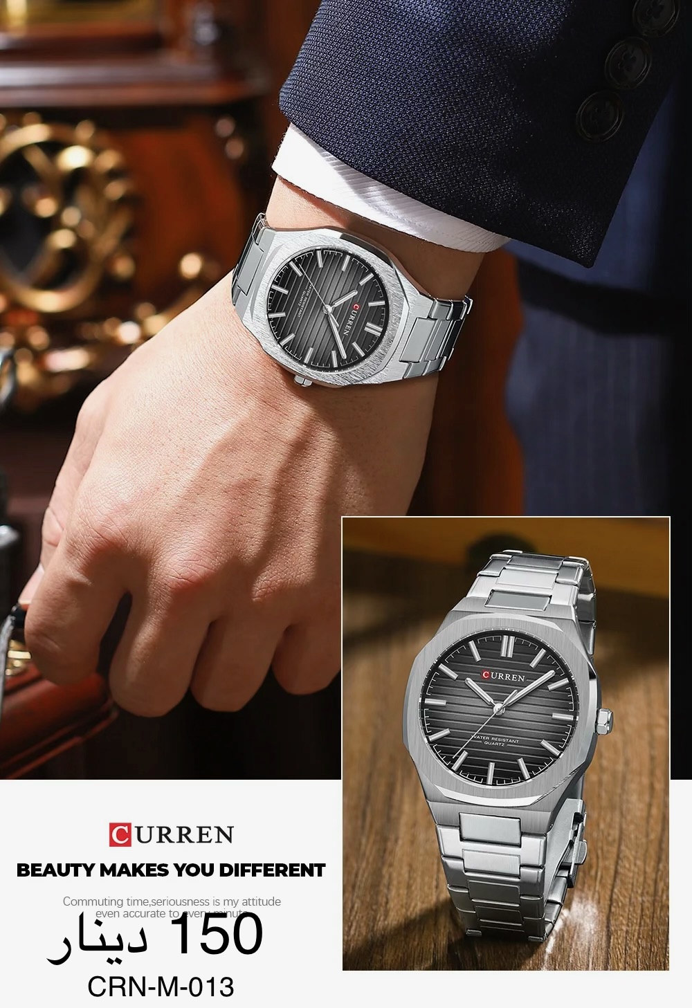 ساعة CURREN-M-013