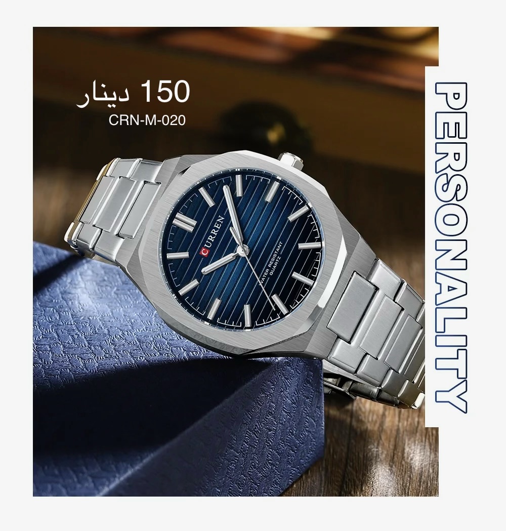 ساعة CURREN-M-020