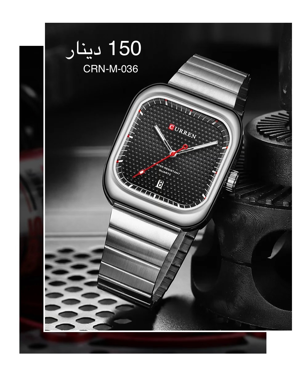 ساعة CURREN-M-036