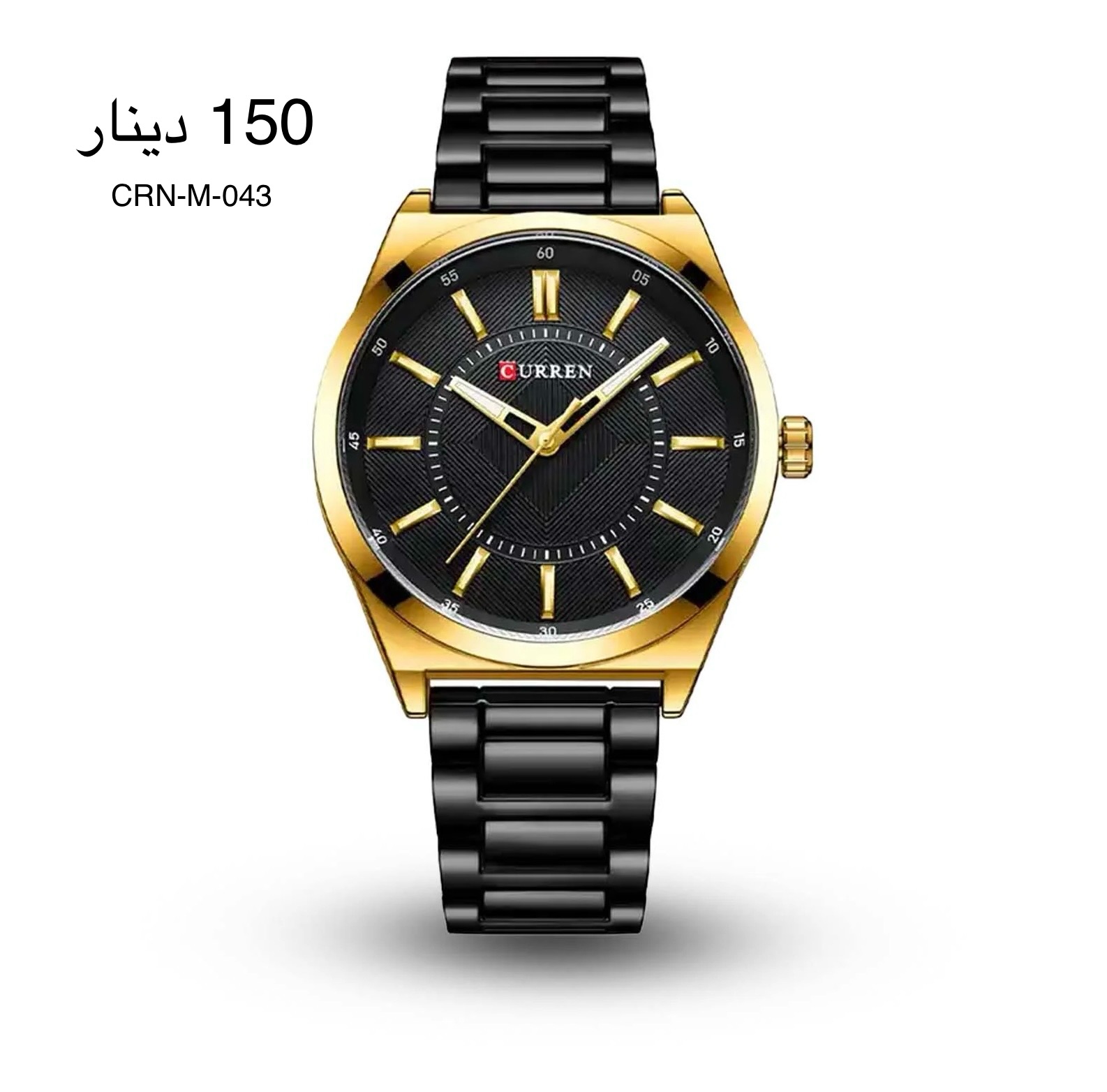 ساعة CURREN-M-043