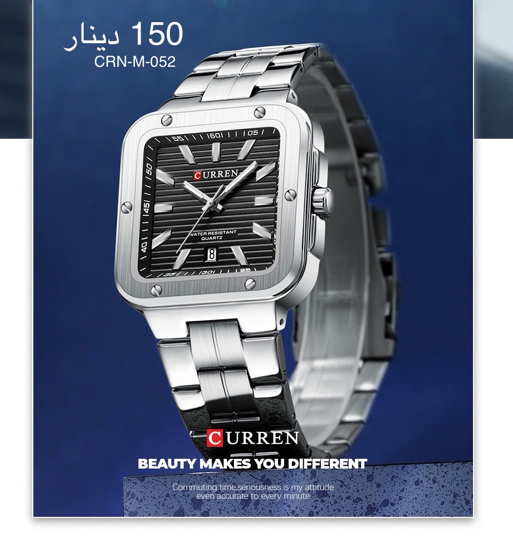 ساعة CURREN-M-052