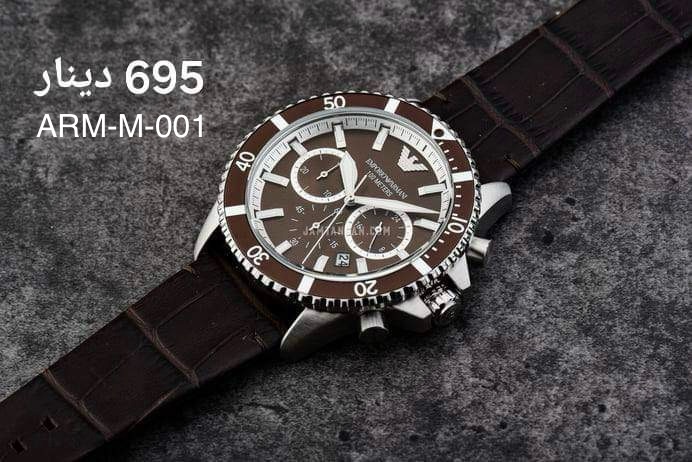 ساعة ARMANI-M-001