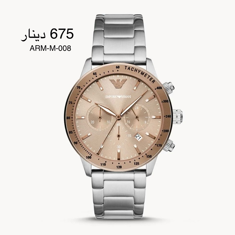 ساعة ARMANI-M-008