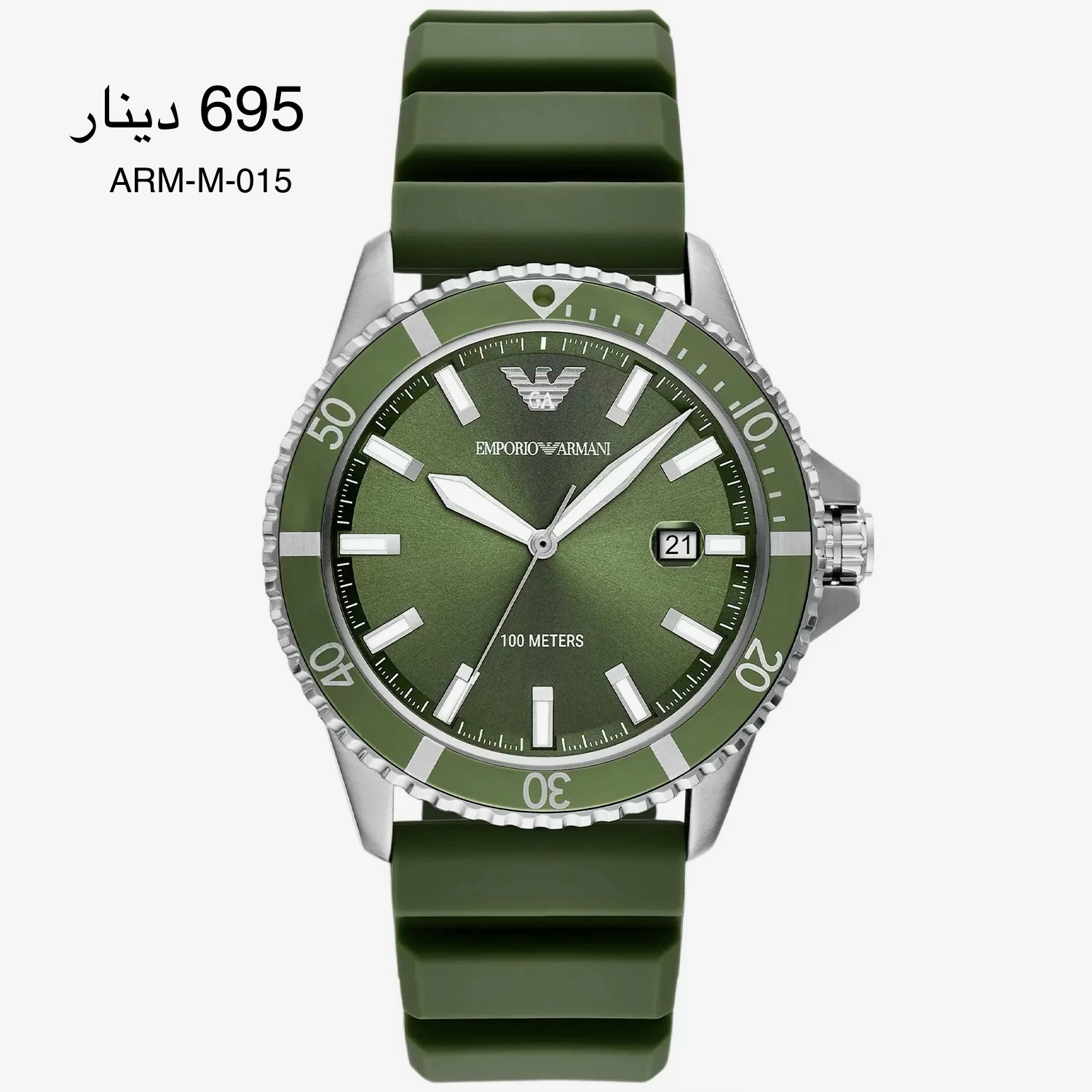 ساعة ARMANI-M-015