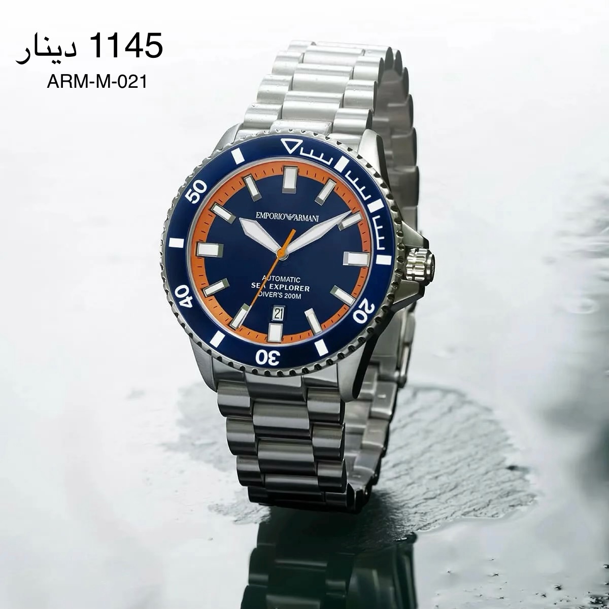 ساعة ARMANI-M-021