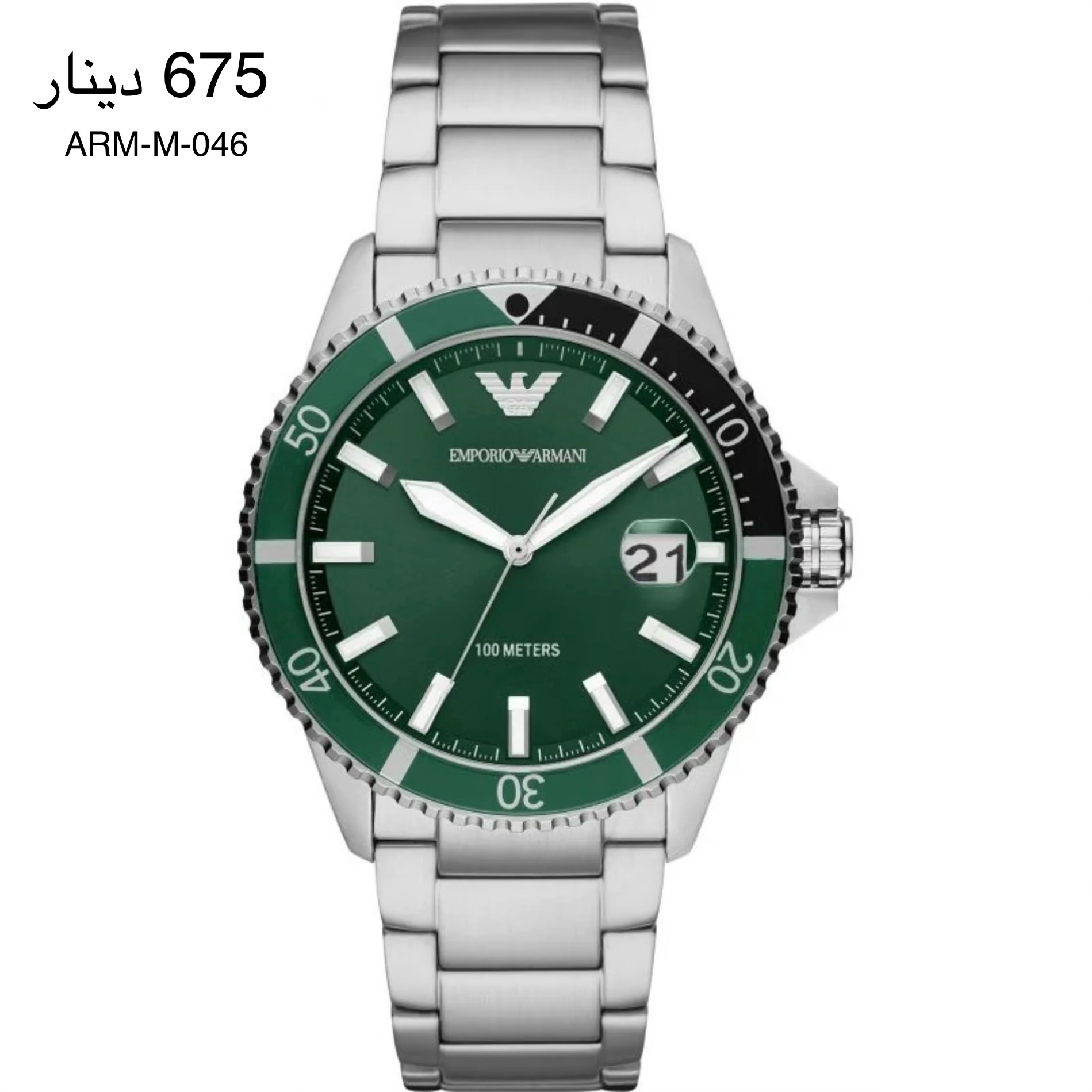 ساعة ARMANI-M-046