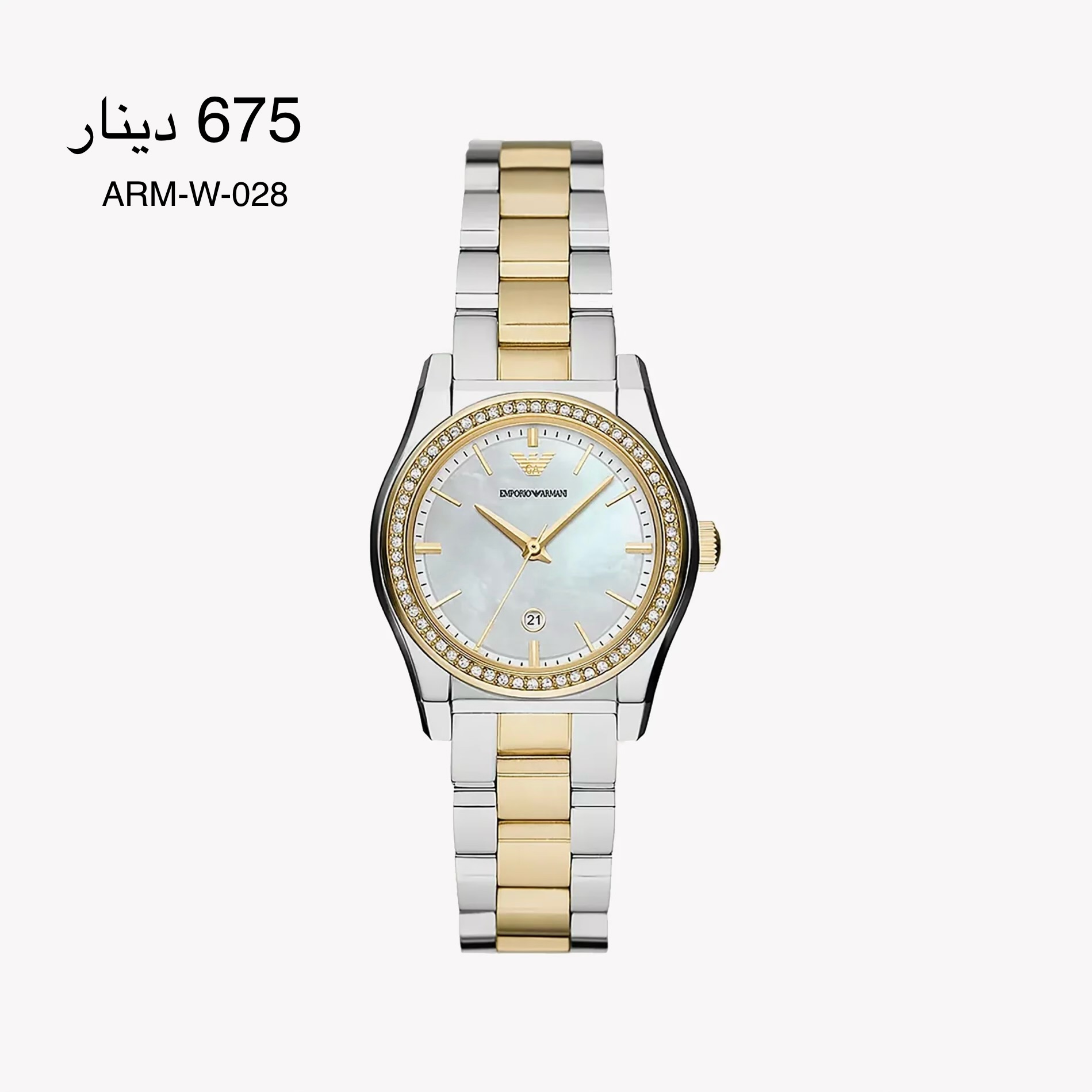 ساعة ARMANI-W-028