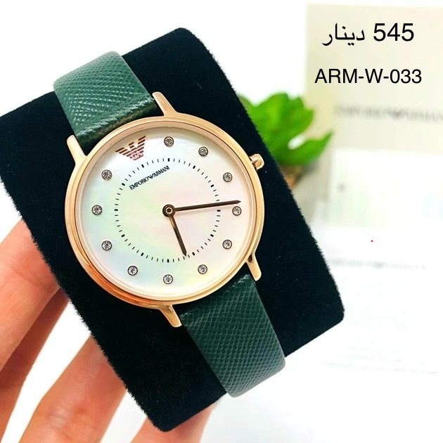 ساعة ARMANI-W-033