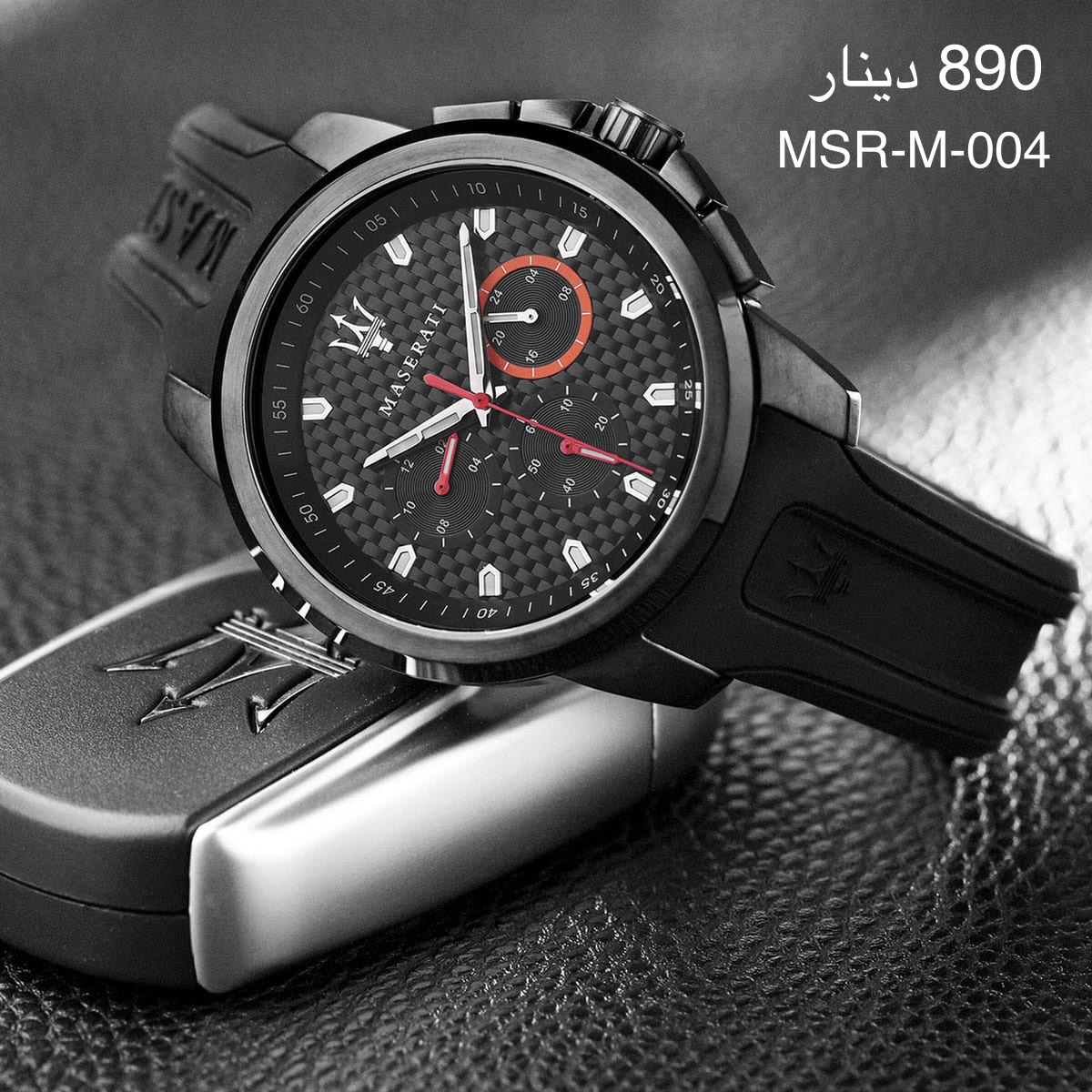 ساعة MASERATI-M-004