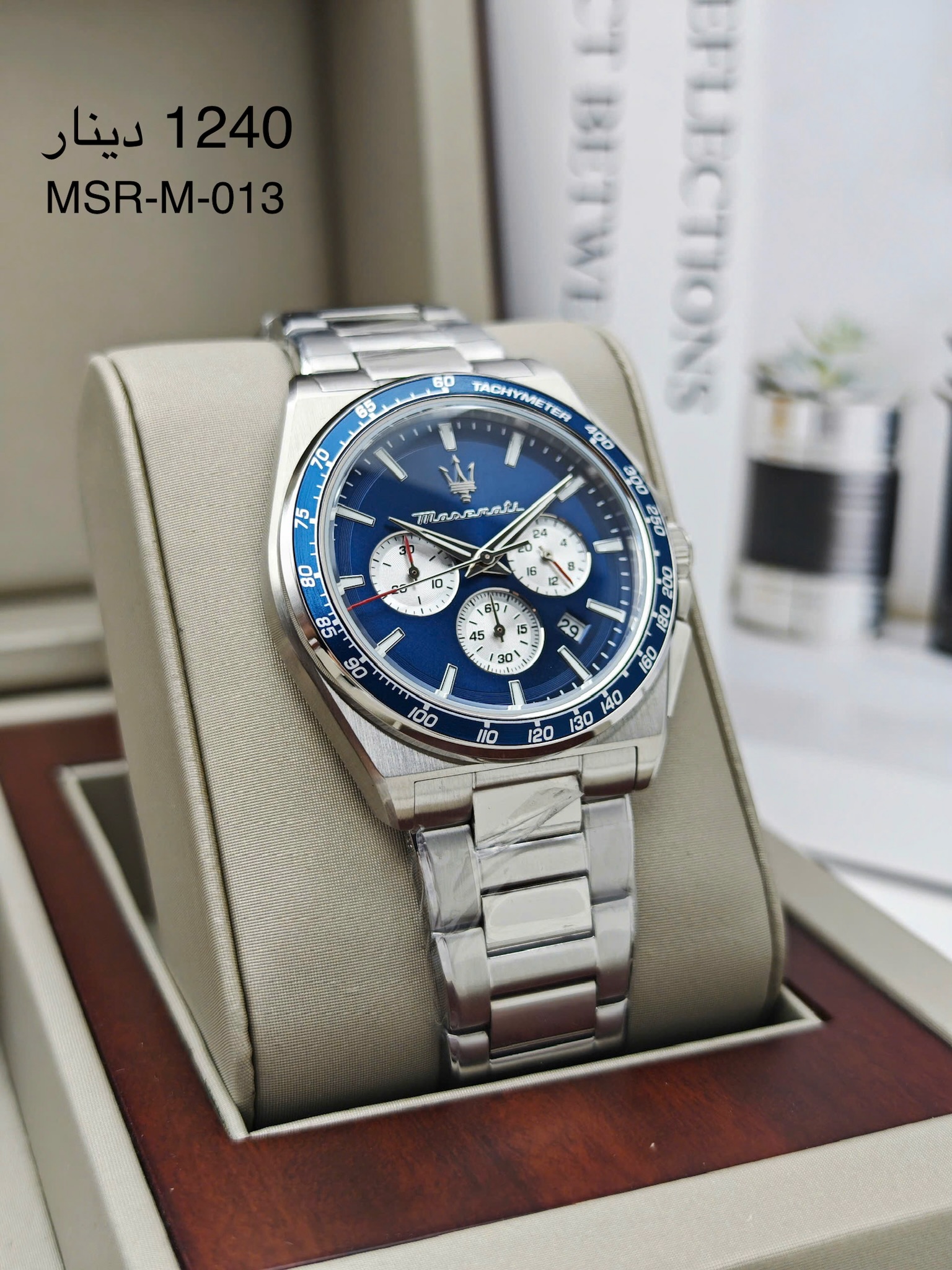 ساعة MASERATI-M-013