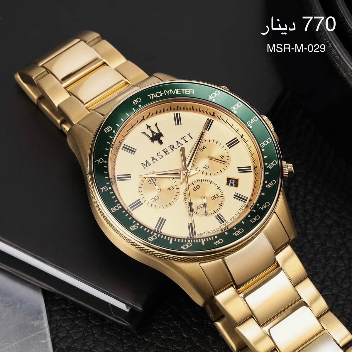 ساعة MASERATI-M-029