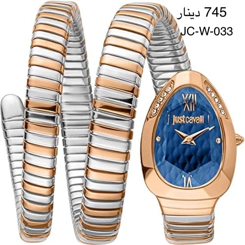 ساعة Just Cavalli-W-033