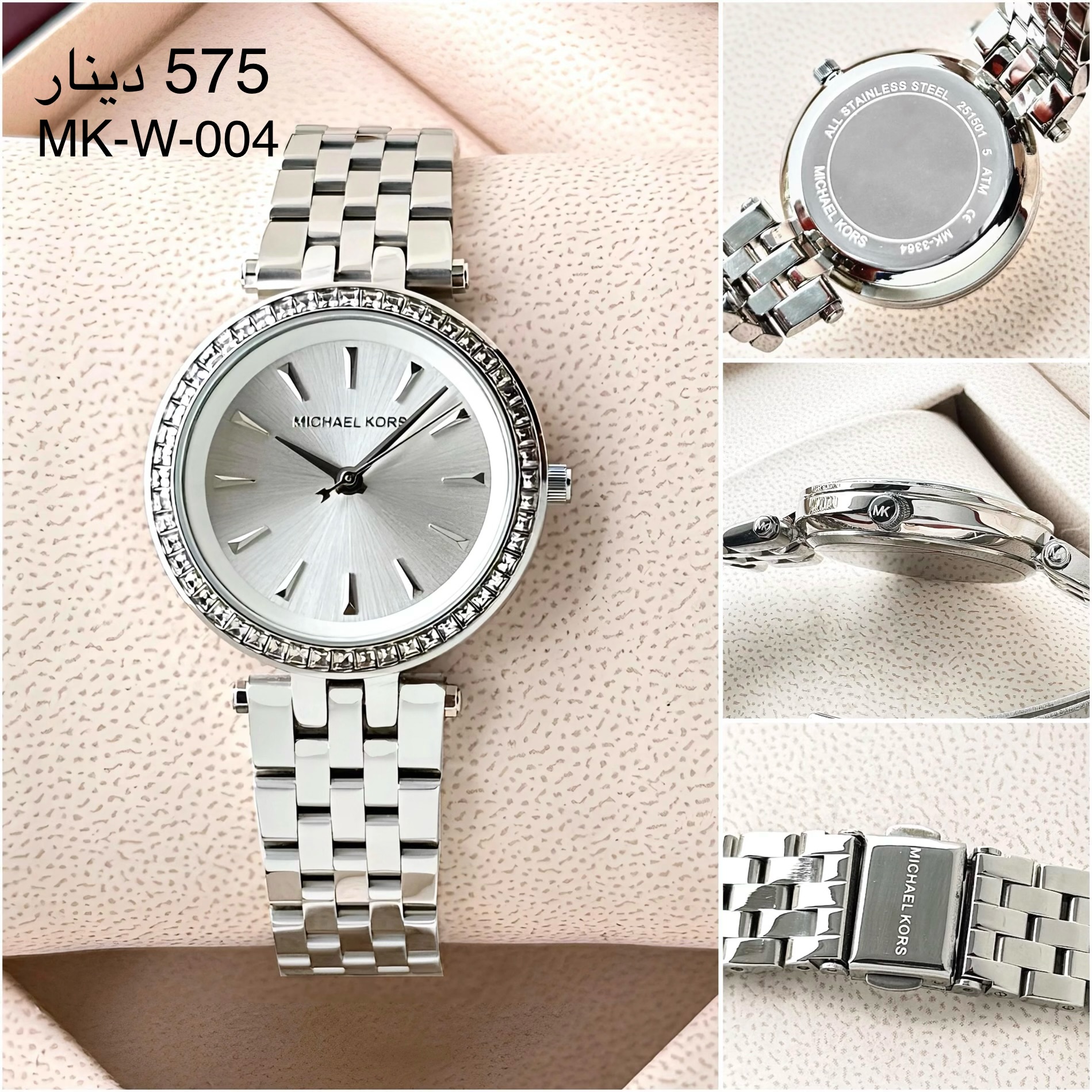 صورة 2