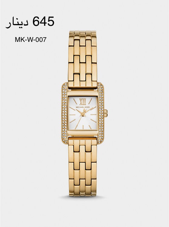 ساعة Micheal Kors-W-007