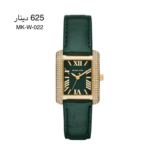 ساعة Micheal Kors-W-022