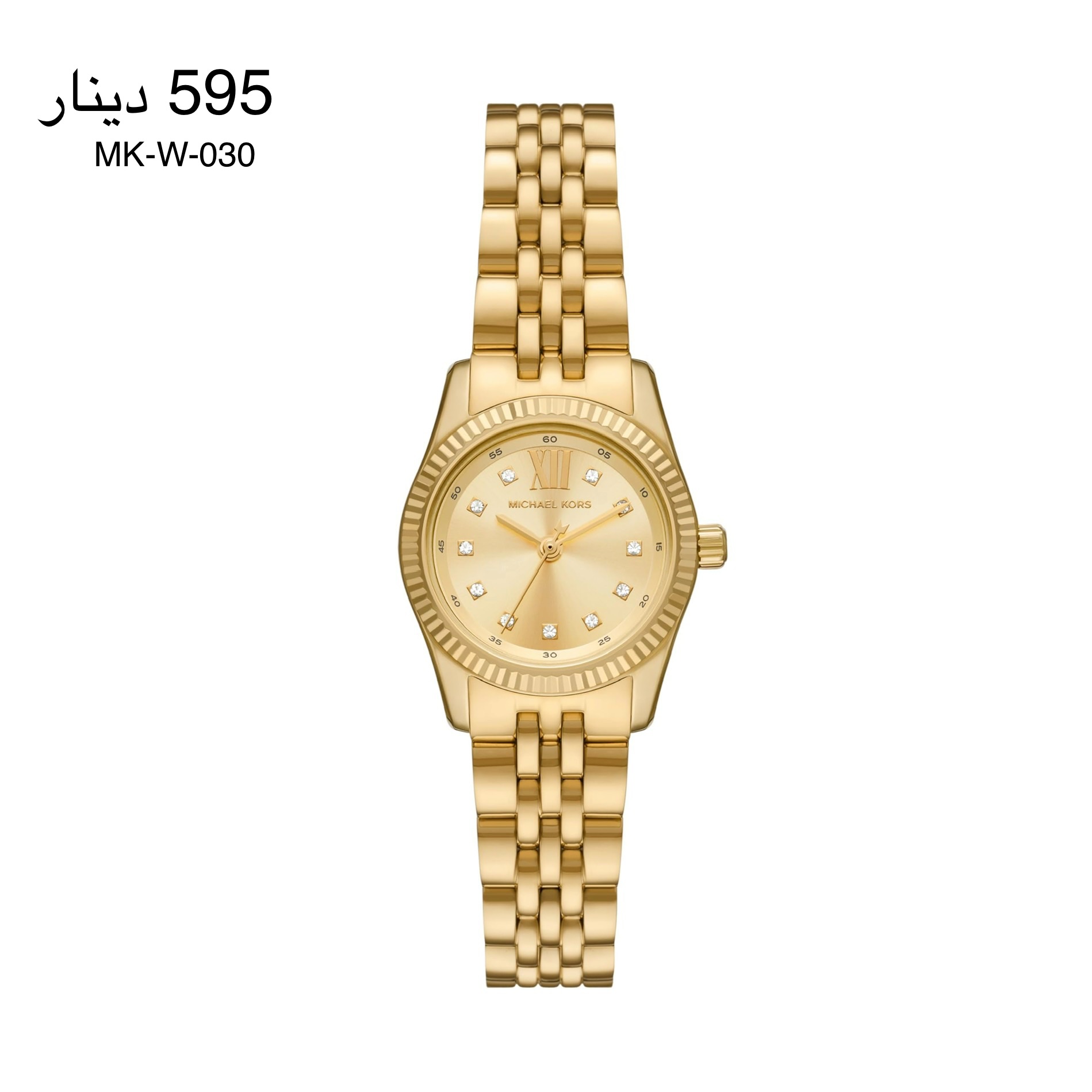 ساعة Micheal Kors-W-030