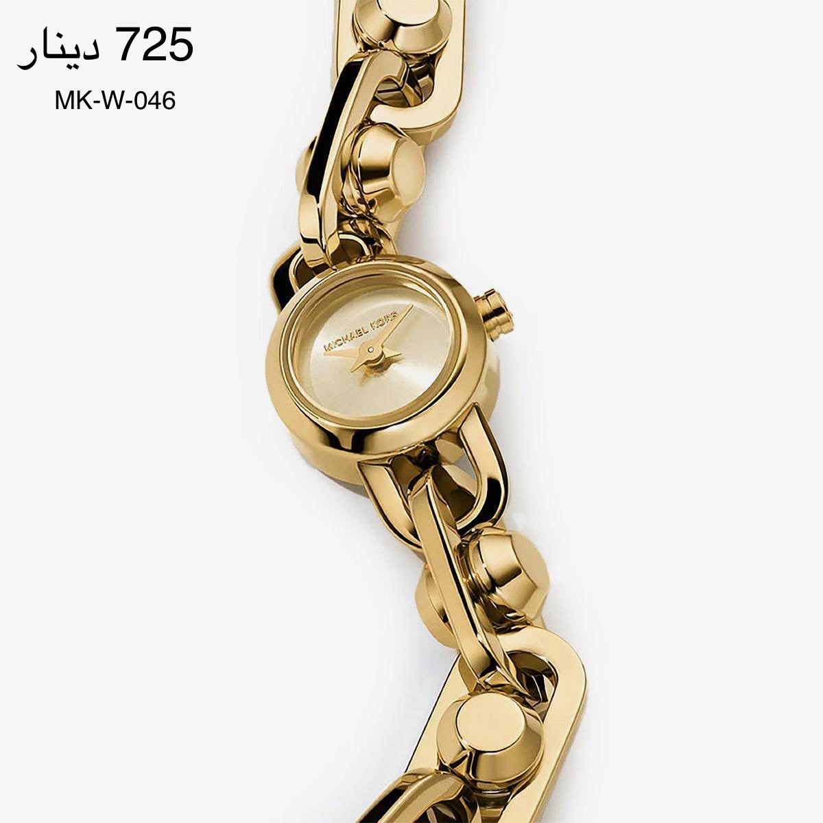 ساعة Micheal Kors-W-046