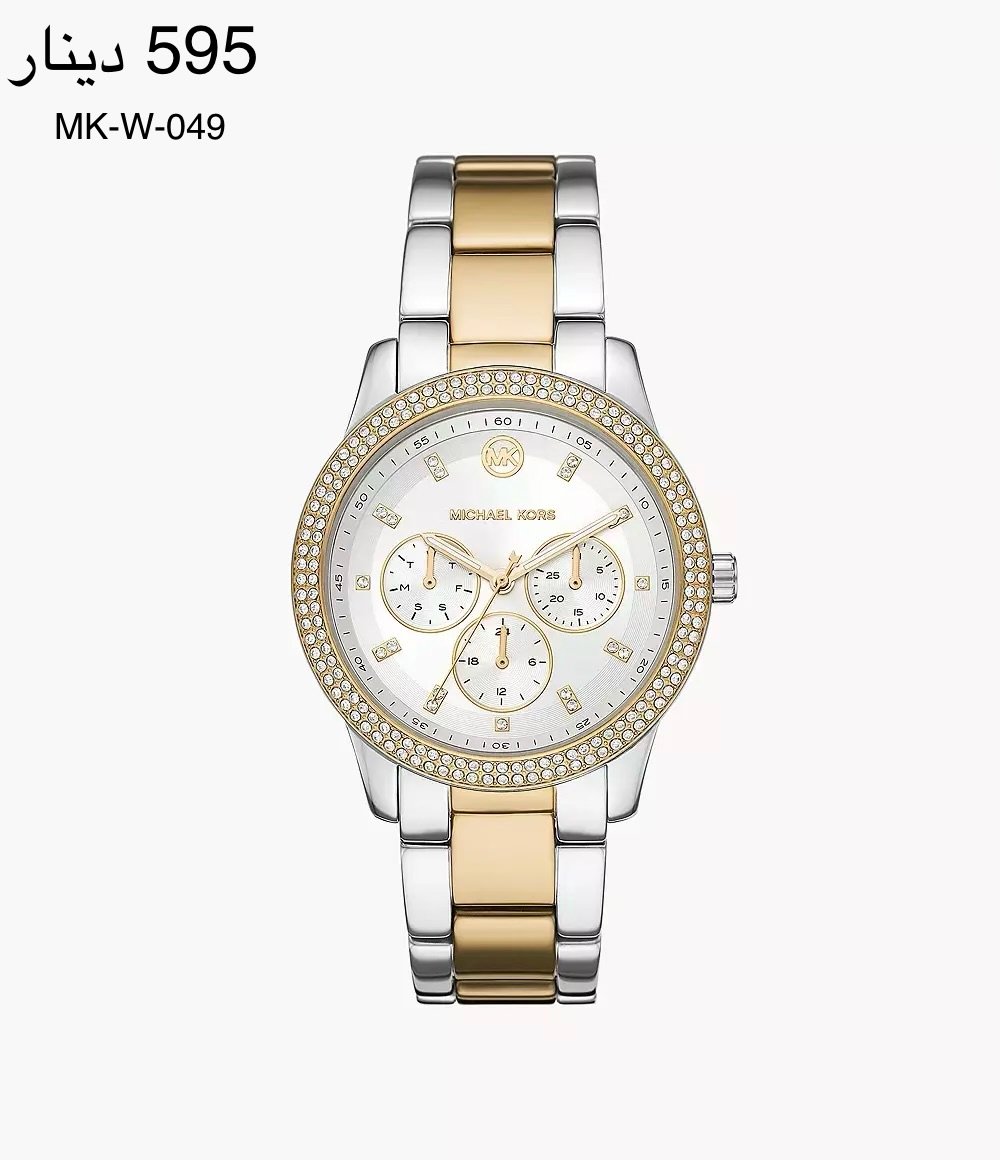 ساعة Micheal Kors-W-049