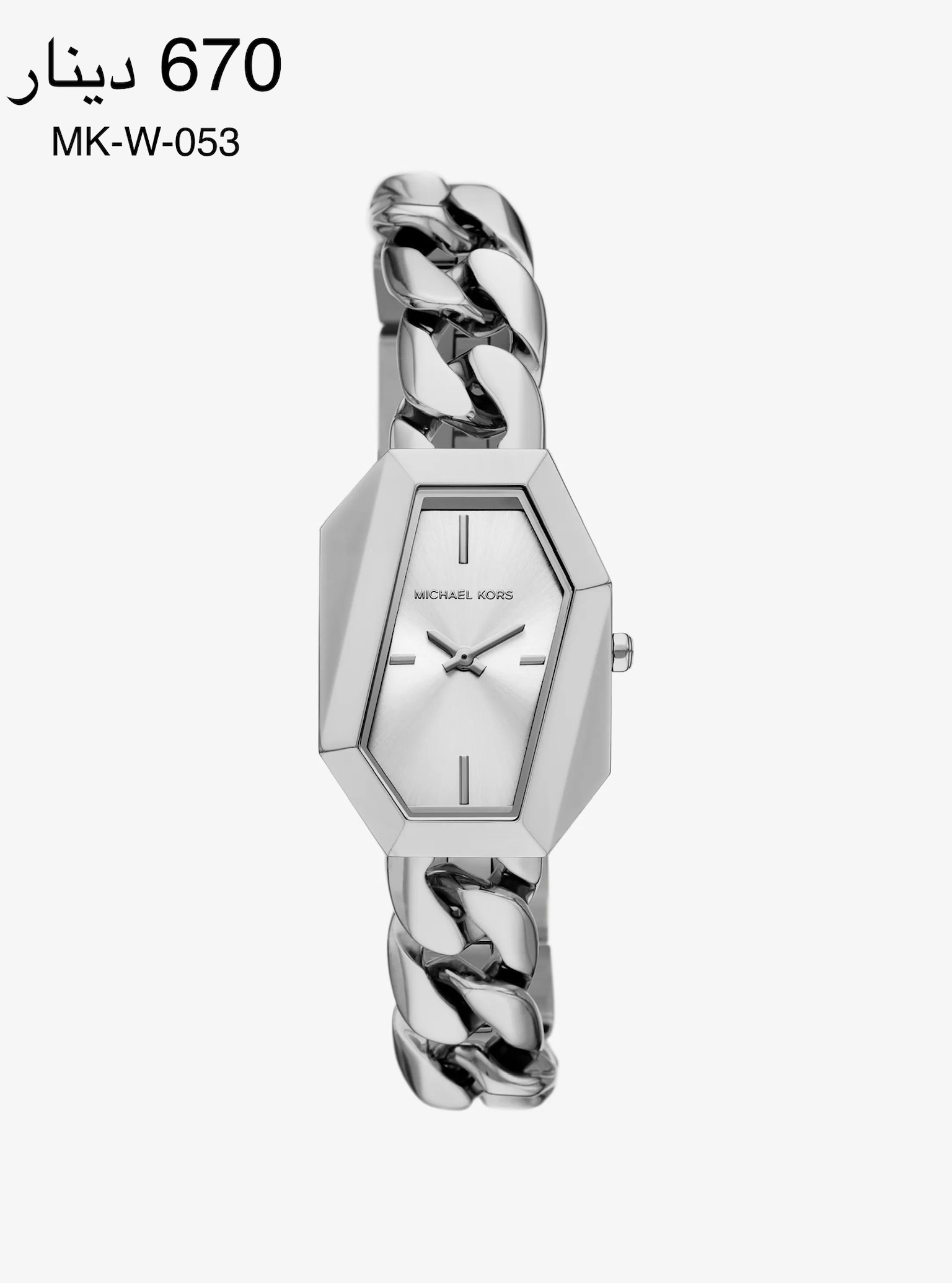 ساعة Micheal Kors-W-053