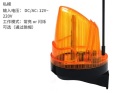 لواح ماتور N-06  HD-6141