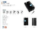 اكسس كنترول باب زجاج N-06  ACCESS CONTROL GLASS 1208 + WIFI