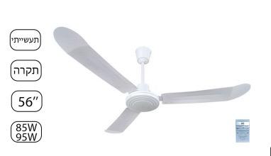 مروحة سقف 85w CHMC OHD
