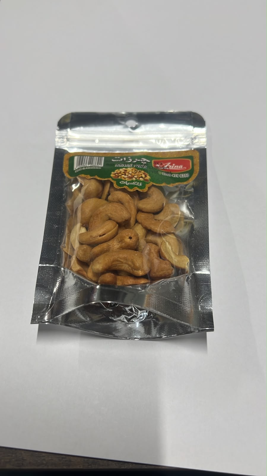 چەرەزات ئەرینا گازۆ 50 غرام * 36 عدد