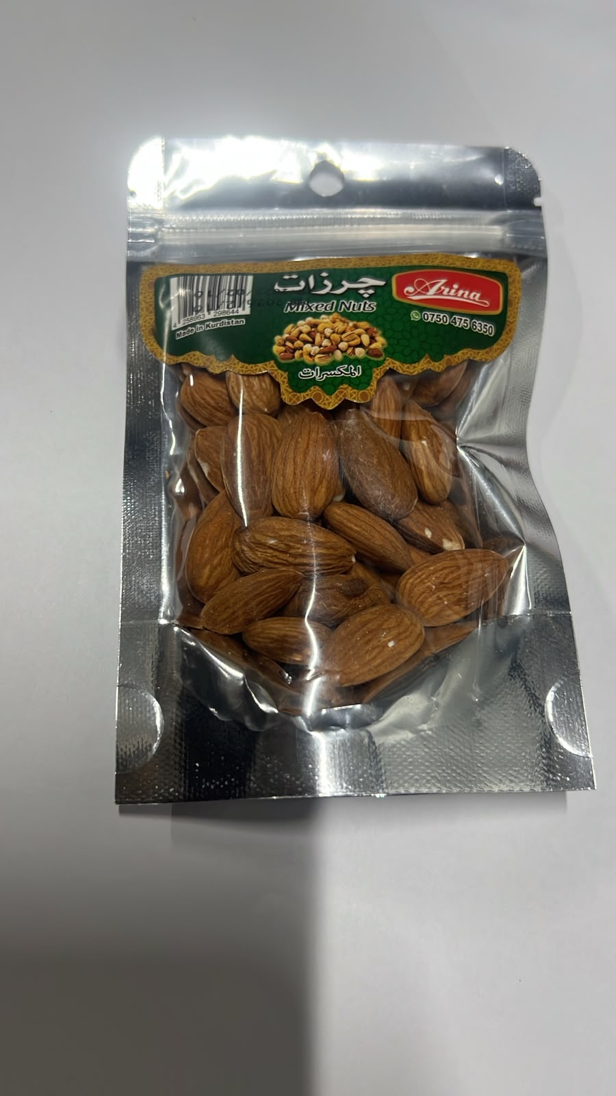 چەرەزات ئەرینا باوی 50 غرام * 36 عدد