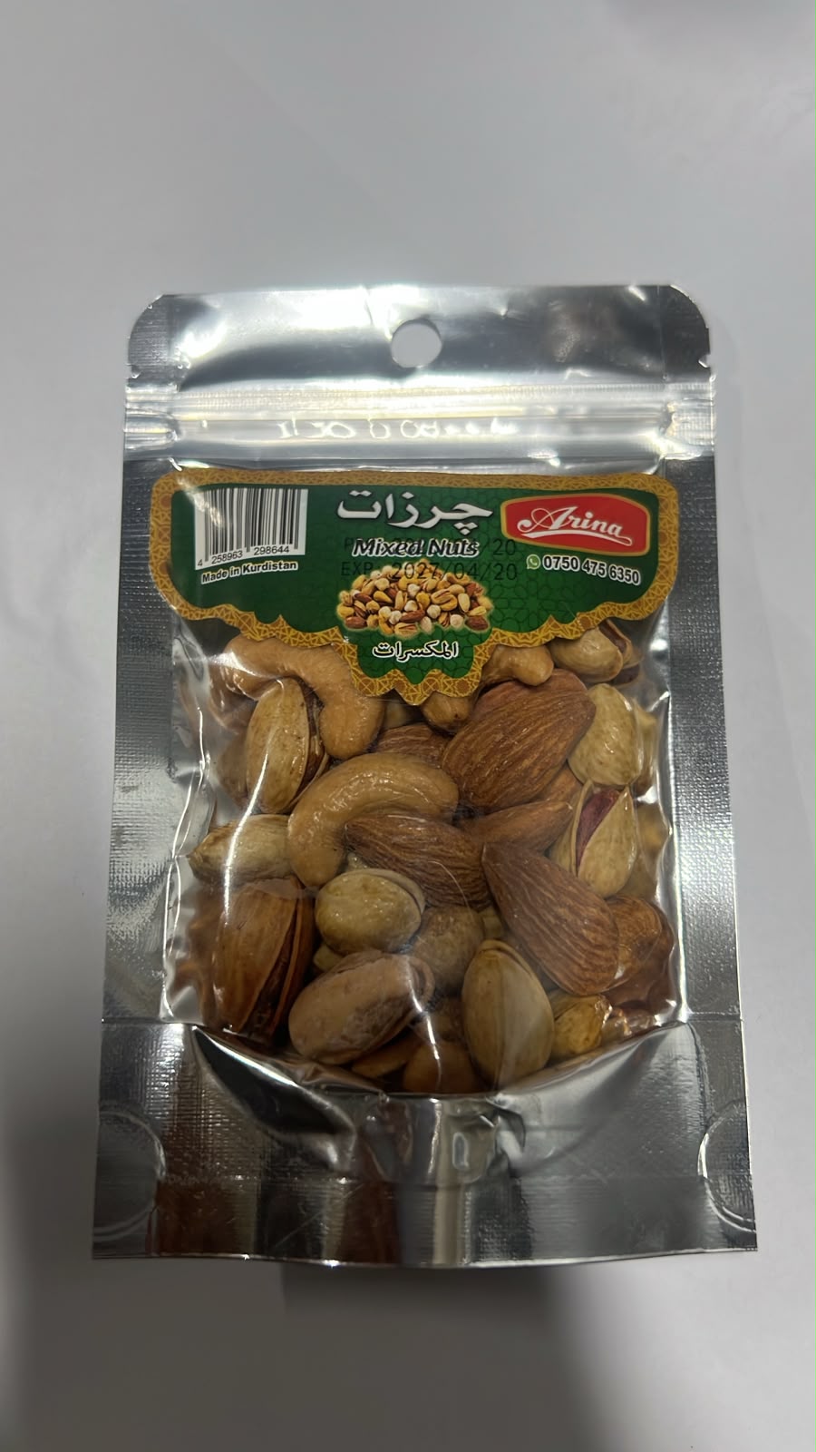 چەرەزات ئەرینا موشکەل 50 غرام * 36 عدد