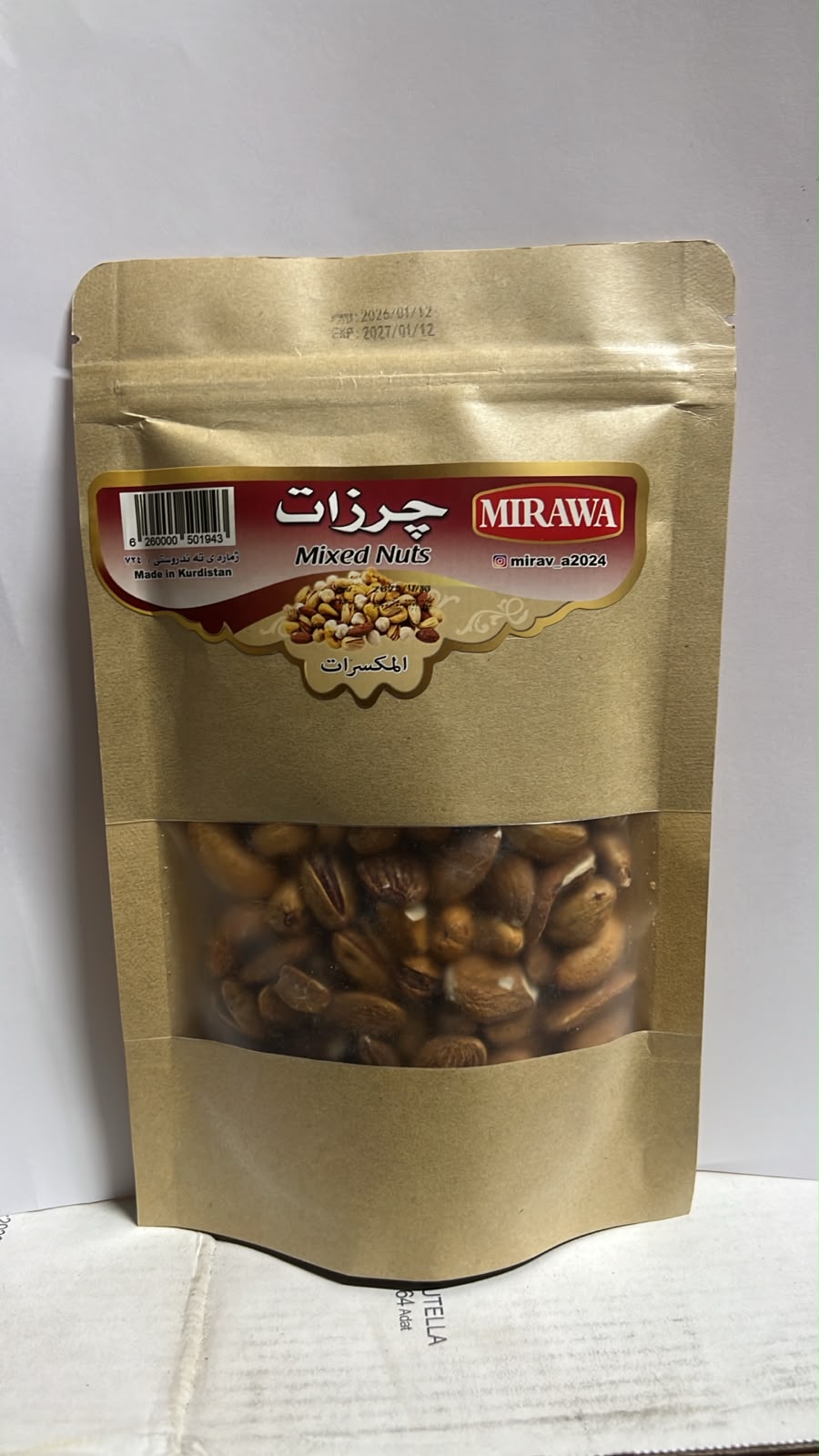 چەرەزات ئەرینا موشکەل عایلی  180 غرام * 12 عدد