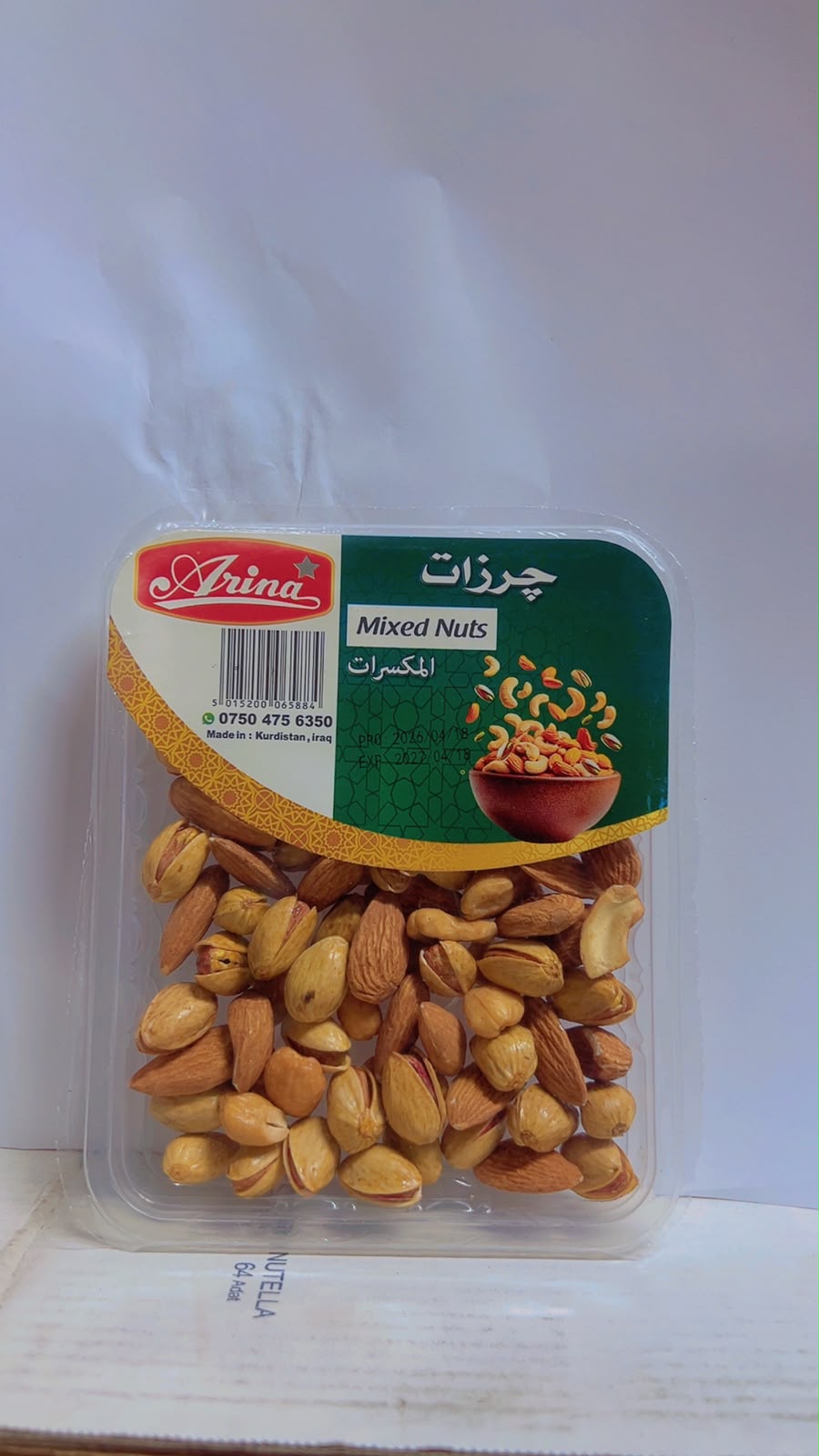 موشکەل قاپ 100 غرام * 24 عدد