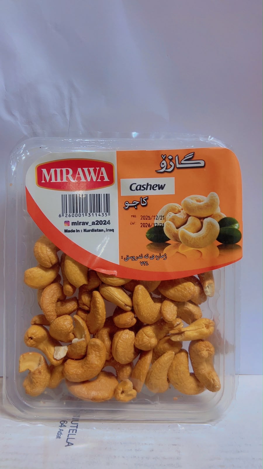 گازۆی قاپ 100 غرام * 24 عدد
