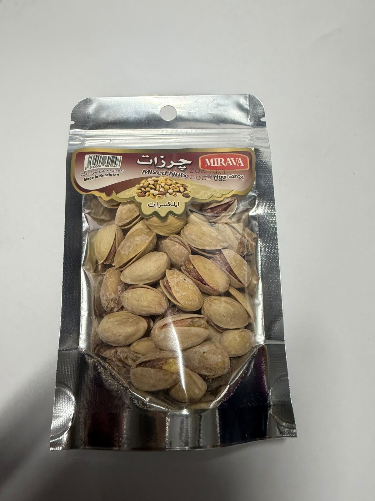 فستقق سوێر 50 غرام *36 عدد