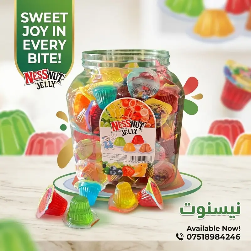 جلى نايس دبه 6*100