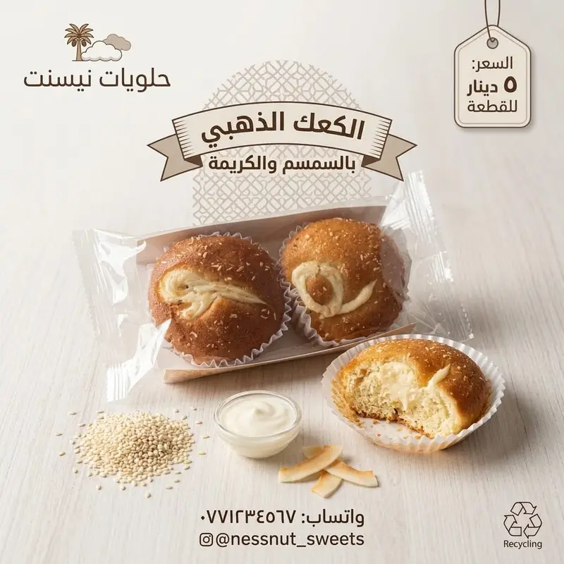 كيك دوقولو فىرديناد 4*24