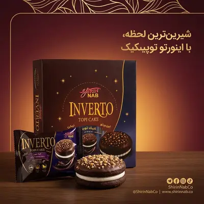 كيك ناب قاوه 6*12عدد