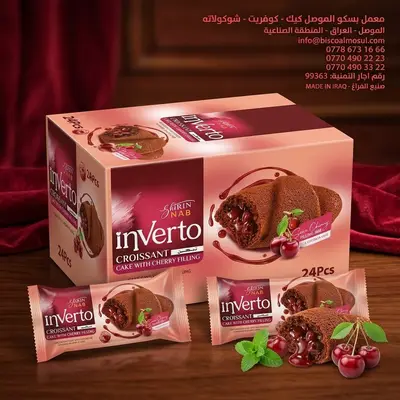 صورة 2