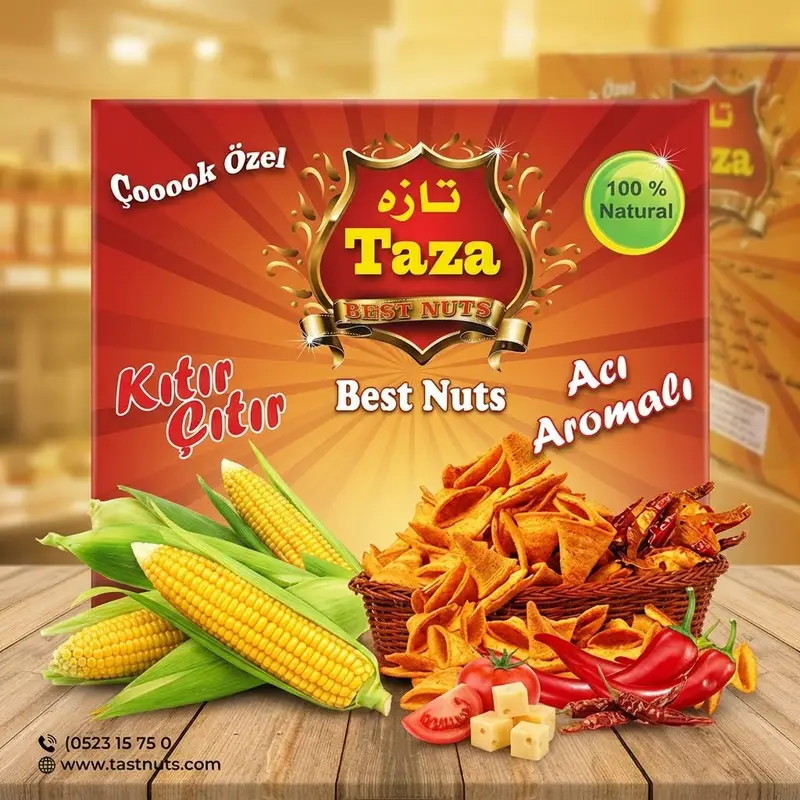 جبس فل نوي