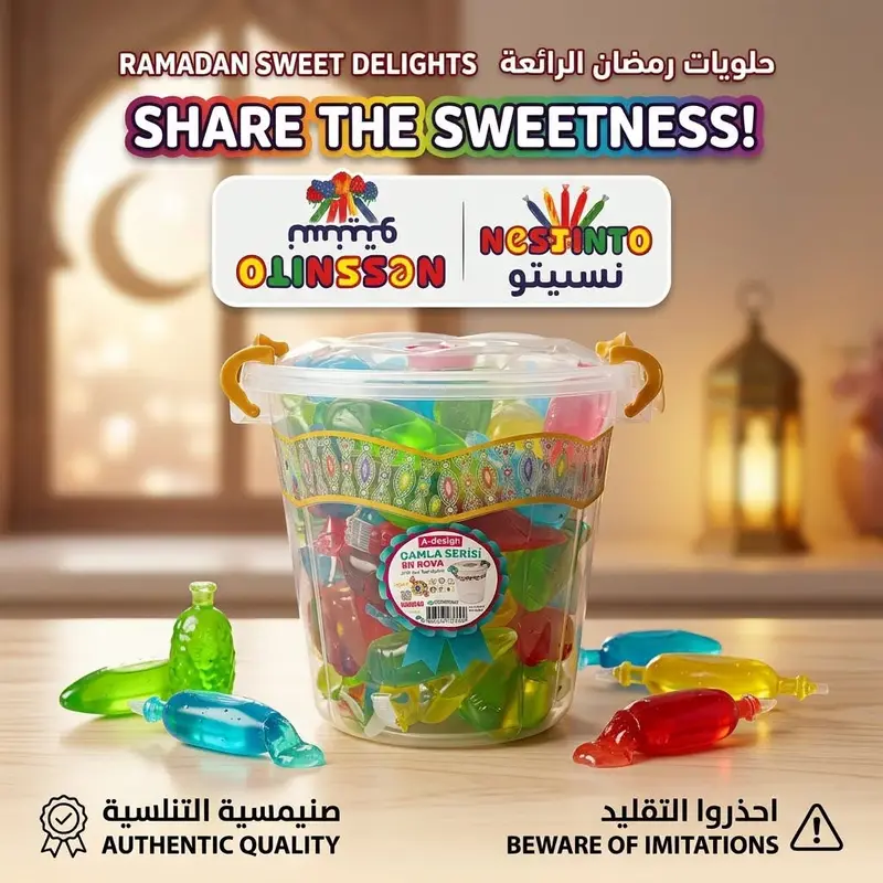 جلى ستل 2*56عدد