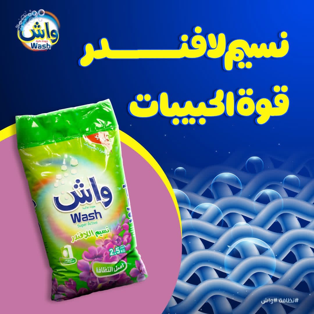 صورة 2