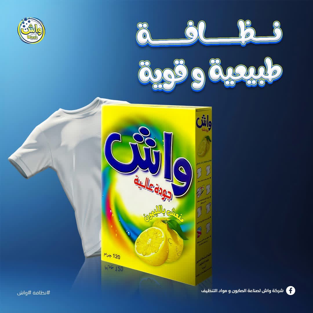 صورة 2