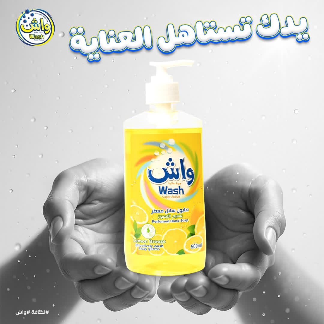 صورة 2